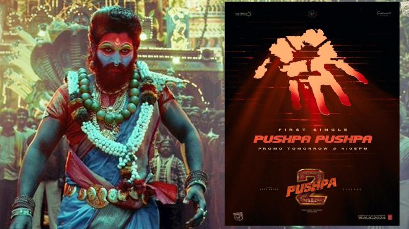 'Pushpa 2' makers will soon release the first song of the film news in hindi