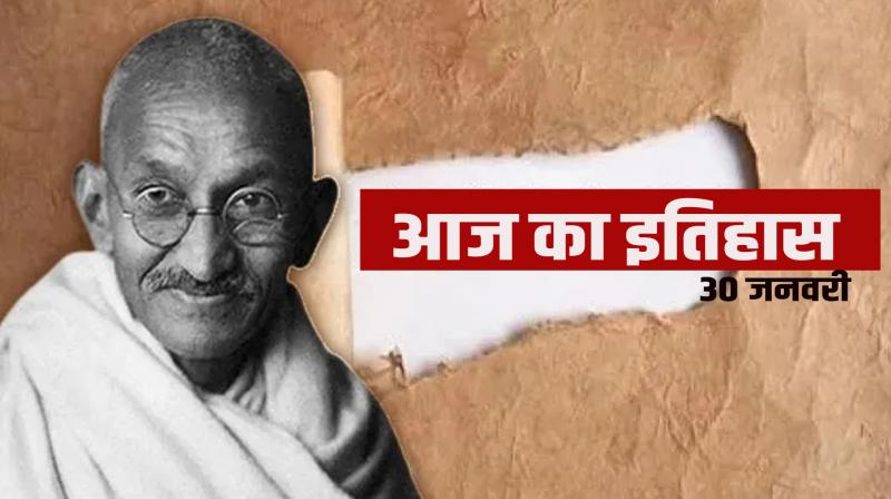 Today's History: On this day Nathuram Godse killed Mahatma Gandhi