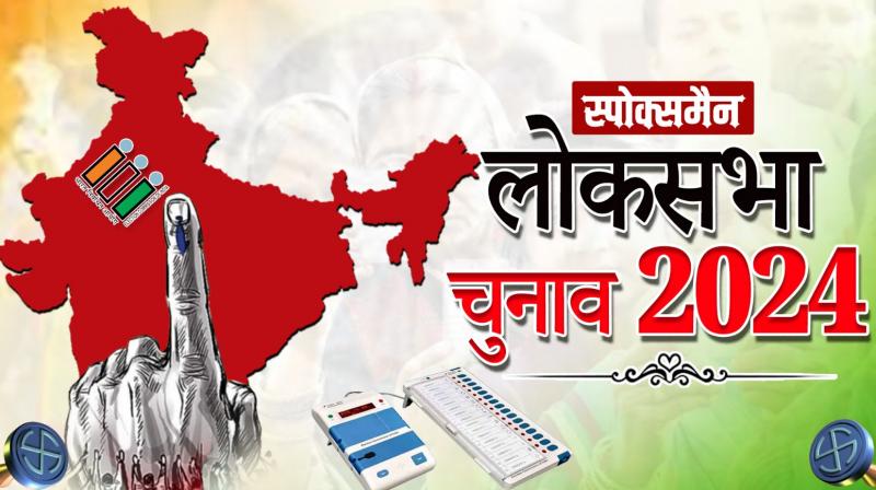 Voting continues in Ambala Lok Sabha constituency news in hindi