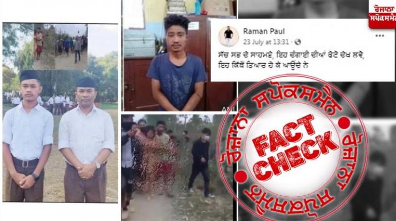 Fact Check Misleading claim viral regarding Manipur Incident