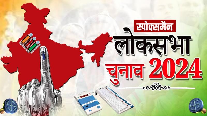 UP Lok Sabha Election 2024 Voting tomorrow in 10 Lok Sabha constituencies News in Hindi