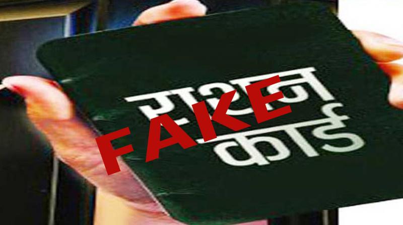 Punjab News: Those with fake ration cards are not well now! Punjab government ordered an inquiry