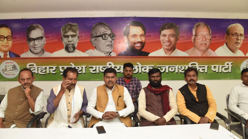 Meeting of national LJP spokespersons regarding Lok Sabha elections News in Hindi