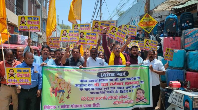 Bihar News: Kasera Samaj Patna City protested against Dhirendra Shastri