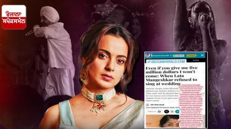 Bollywood actress Kangana Ranaut targeted the stars by posting news in hindi