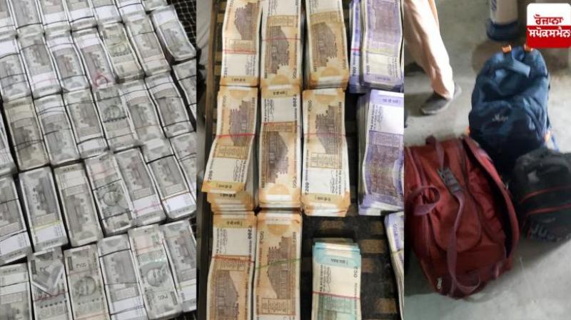 Punjab Police and BSF caught two with drug money worth Rs 2 crore in Amritsar