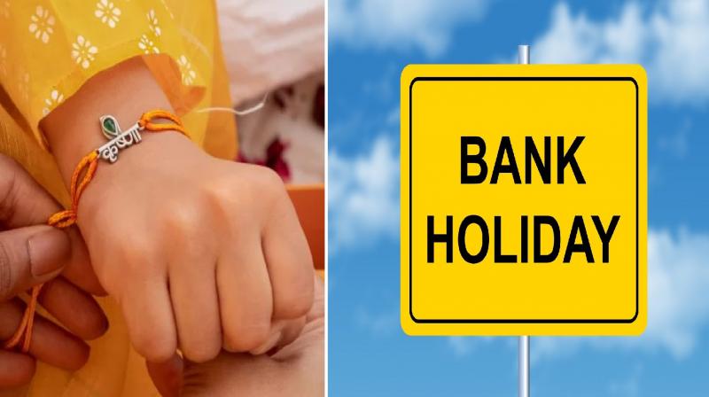 Know whether banks will remain closed on Raksha Bandhan news in hindi