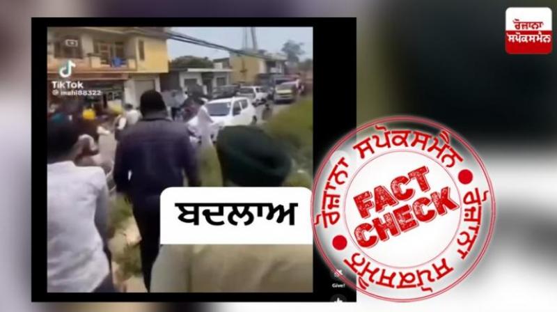 video of the attack on Yuva Jat Sabha President Amandeep Boparai is being viral as that of AAP leader news 