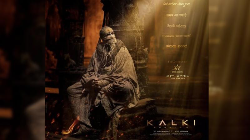 New poster of 'Kalki 2898 AD' released news in hindi