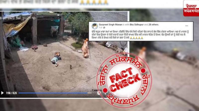  Fact Check Scripted video of cow theif viral as real incident