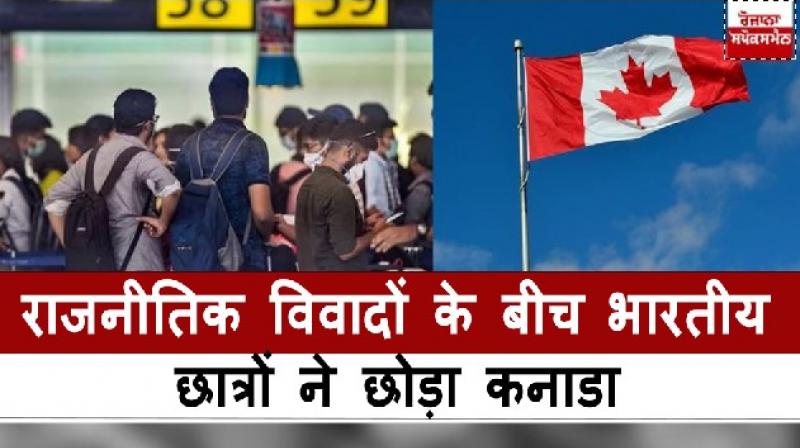  Indian Students Left Canada News in Hindi