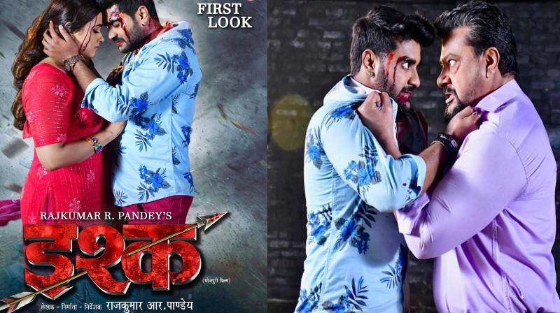 Bhojpuri Film: The first look of the film 'Ishq' is out