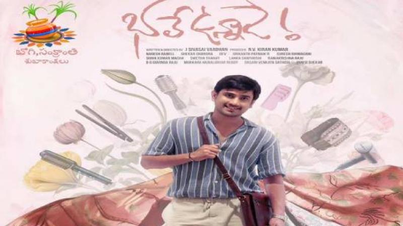 ‘Bhale Unnade’ Movie OTT Release Date & Platform Update News