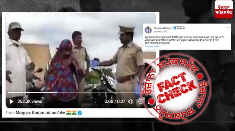 Fact Check: Old video of liquor smugglers viral with communal color