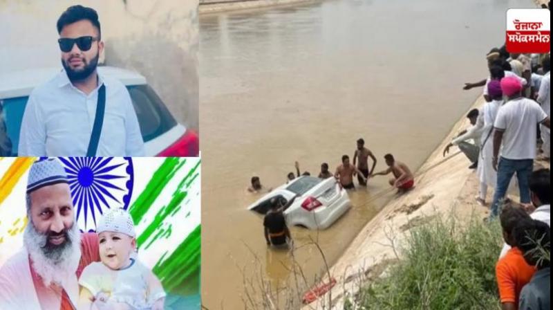 Father, son and grandson died due to car falling into the canal Hanumangarh rajasthan News: