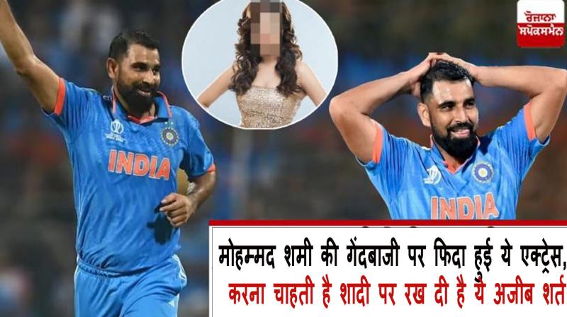  Mohammed Shami Receives Marriage Proposal 