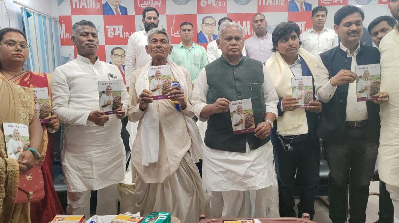 Manjhi released the book Canal Man Laungi Bhuiyan