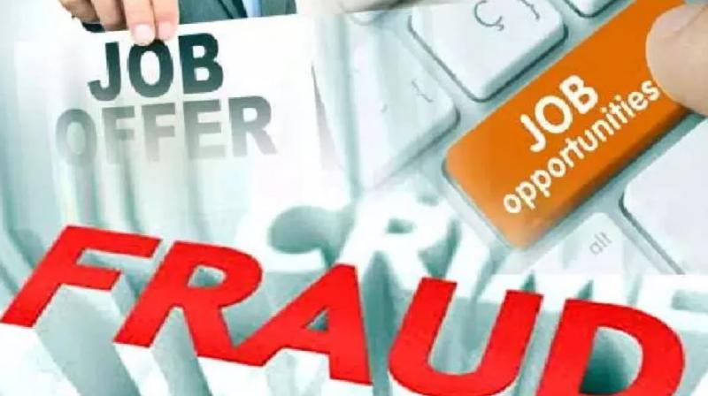 Fraud of four and a half lakh rupees in the name of getting a job in MCD