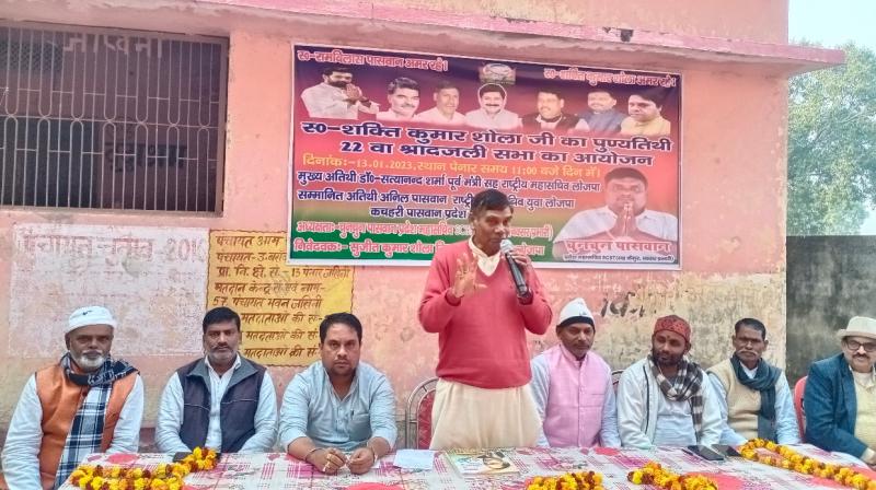 Struggle for the poor and deprived, both history and future will be made: Satyanad Sharma