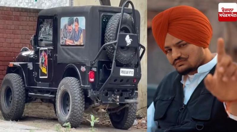 Big news related to Sidhu Moosewala murder case, Moosewala's Thar presented in court today