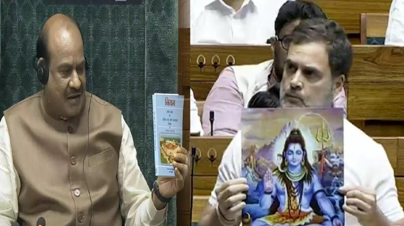 Rahul Gandhi showed picture of Lord Shiva in Lok Sabha news in hindi