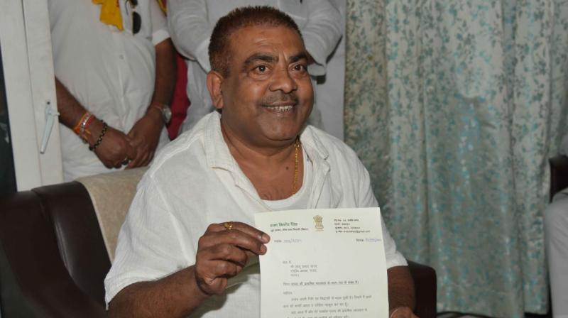Former MP Rama Kishore Singh resigned from RJD news in hindi