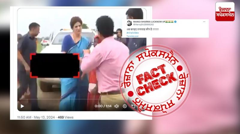 This video of misbehavior with a journalist at Priyanka Gandhi Vadra's rally is from 2019, Fact Check report