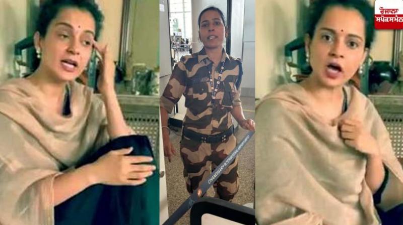 CISF jawan slapped Kangana Ranaut at Chandigarh airport News In Hindi