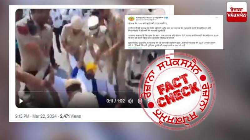 The minister being arrested by the police is not Punjab CM Bhagwant Mann but Harjot Bains, Fact Check report