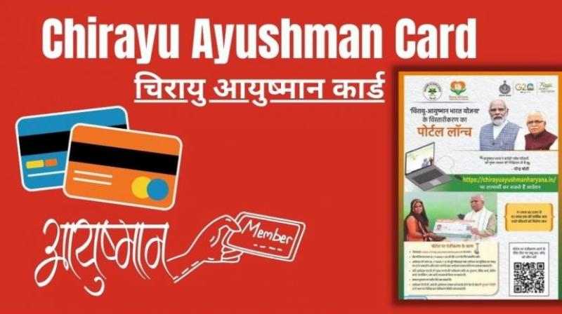 Now in Haryana, people benefiting from Ayushman and Chirayu cards will no longer get free treatment 