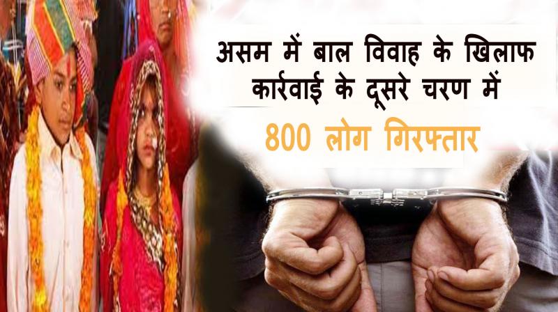 800 people arrested in the second phase of action against child marriage in Assam