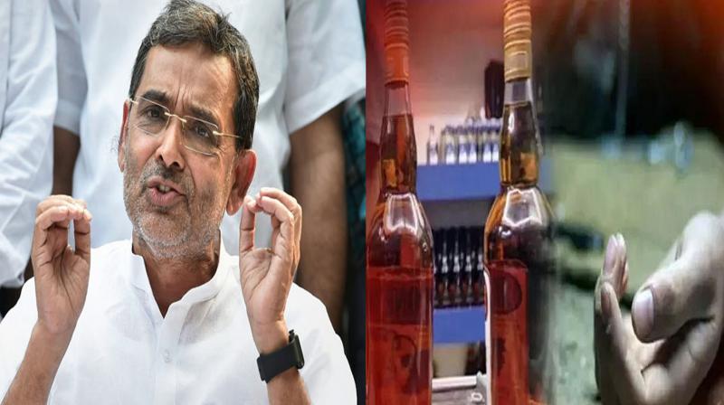 BJP's demand for giving money to the families of the victims of liquor tragedy is 'irresponsible': Kushwaha
