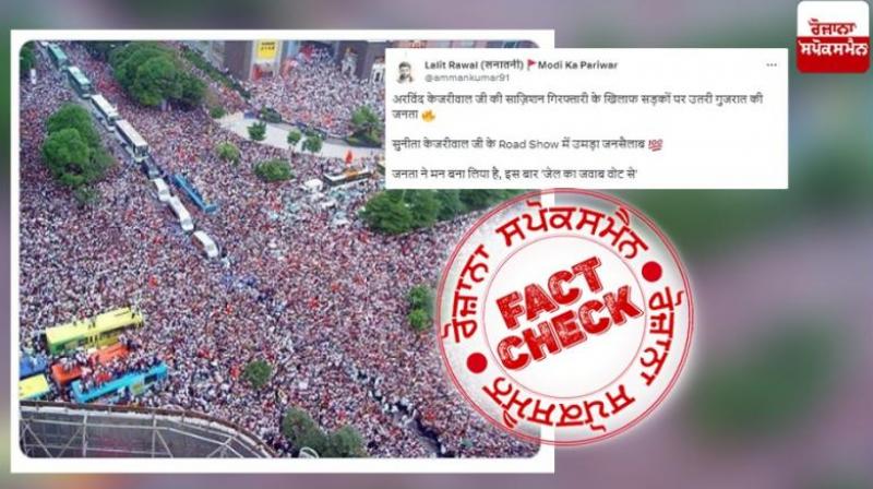 This viral picture is not from Sunita Kejriwal's road show, Fact Check report