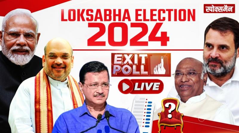 Lok Sabha Election 2024 Exit Polls Live Updates News In Hindi