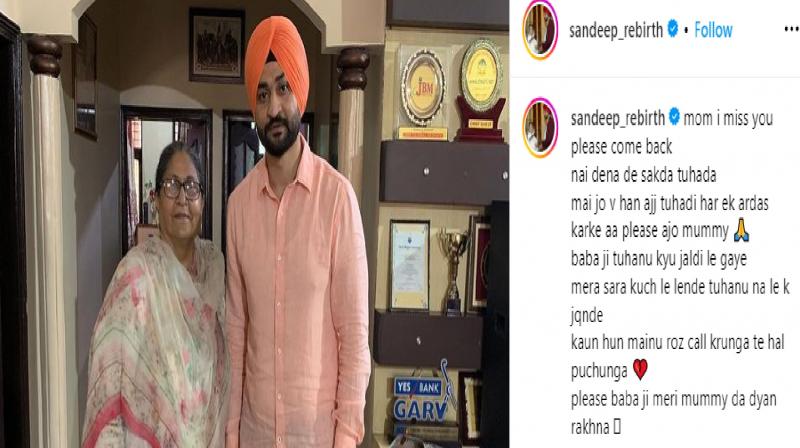 Former Haryana Sports Minister Sandeep Singh mother passes away news