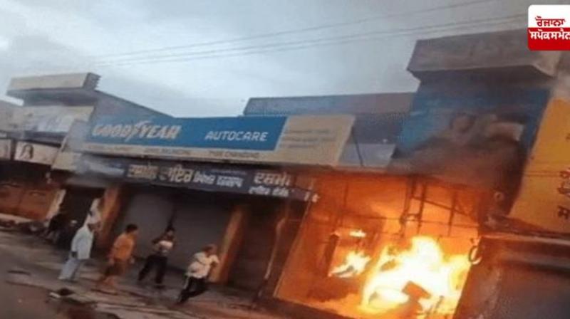 Punjab News: A massive fire broke out in a grocery shop in Jagraon, goods worth lakhs of rupees burnt to ashes.