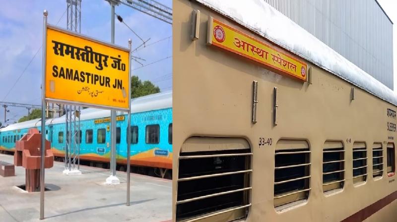 Bihar news: Astha special train start for Ram temple from today