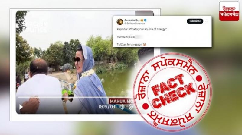 Fact Check Mahua Moitra Did Not Said S** As Her Source Of Energy, Viral Claim Is Fake 