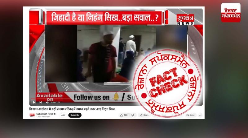  Fact Check Old Video Of Nihang Singh Offering Namaz Viral Linked With Ongoing Farmers Protest News In Hindi