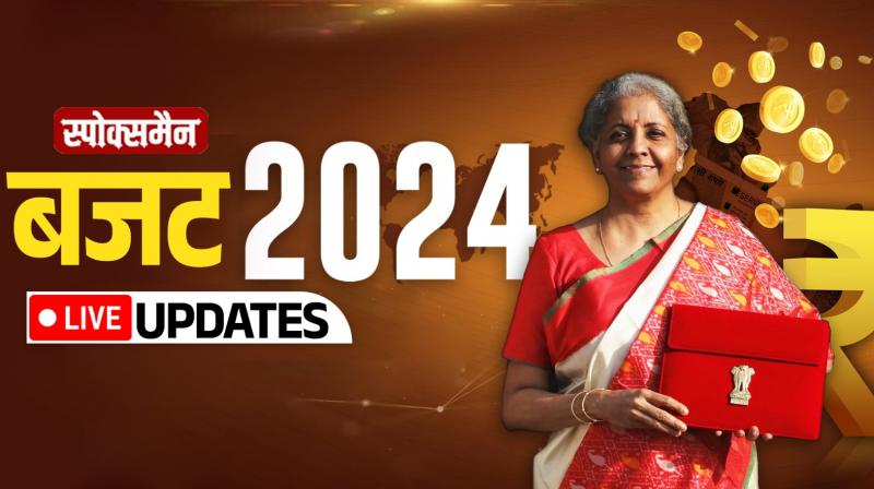 Union Budget 2024 by Nirmala Sitharaman in Hindi