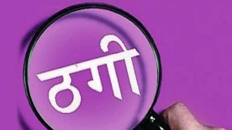 1.80 crore cheated from a woman of Gurugram