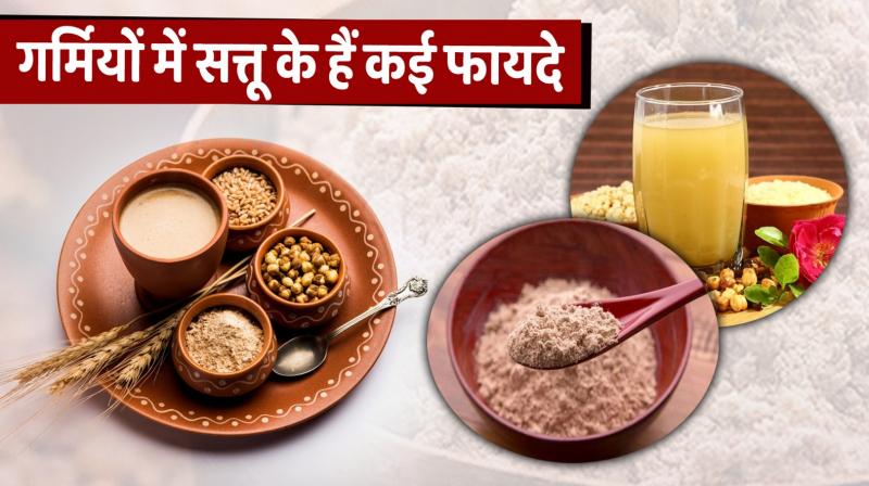 sattu drink benefits in summer news in hindi