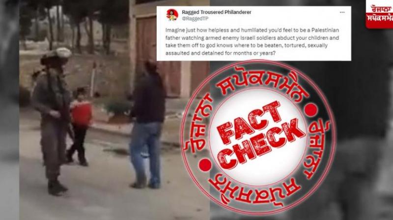  Fact Check old video of child arrested by Israeli forces viral as recent