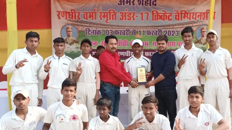 Under 17 Cricket Competition 
