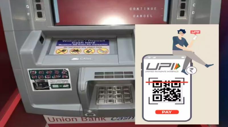 Know how money will be deposited in your account through UPI news in hindi