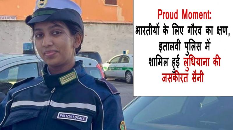  Ludhiana's Jaskirat Saini joins Italian Police