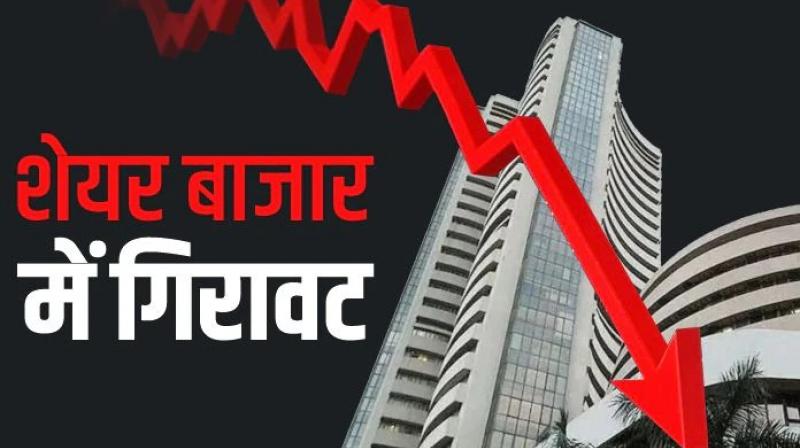 Stock market lost initial gains, Sensex, Nifty down one percent