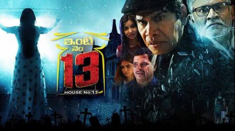‘Inti Number – 13’  Movie OTT Release Update news in Hindi Anandraj Film