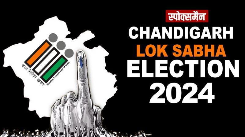 Preparations for Lok Sabha elections begin in Chandigarh news in hindi