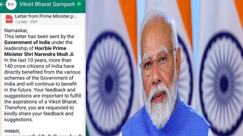 PM Modi sent messages on WhatsApp, Congress complained to Meta news in hindi